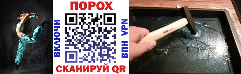 где можно купить Новосокольники Амфетамин 98%