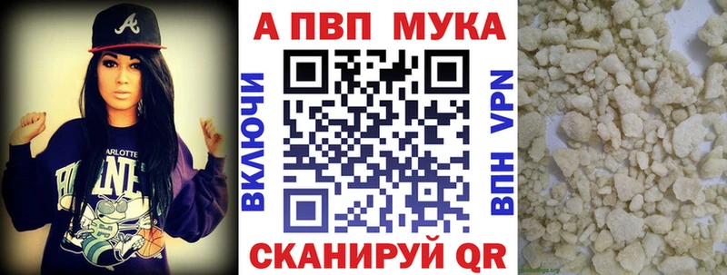 где можно купить наркотик блэк спрут рабочий сайт Альфа ПВП Соль Новосокольники