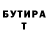 КЕТАМИН VHQ ItsHoff