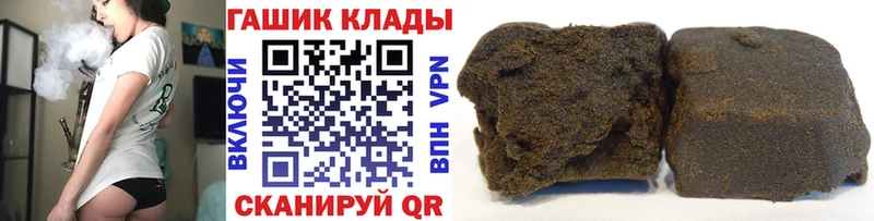 omg вход Новосокольники ГАШ Cannabis