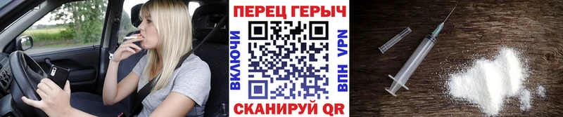 ГЕРОИН VHQ  Новосокольники 