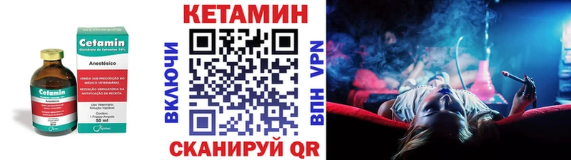 где купить наркоту  Новосокольники  omg ссылки  сайты даркнета состав  Кетамин ketamine 