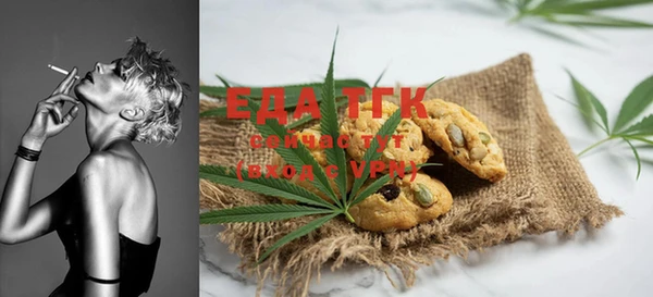 амф Бугульма