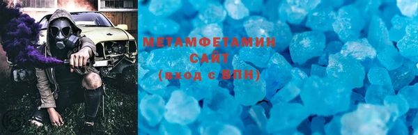 амфетамин Бородино