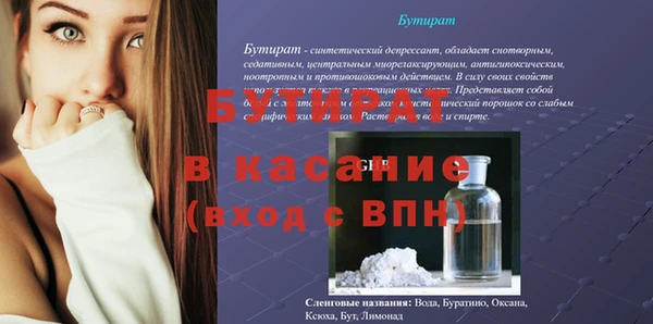 амф Бугульма