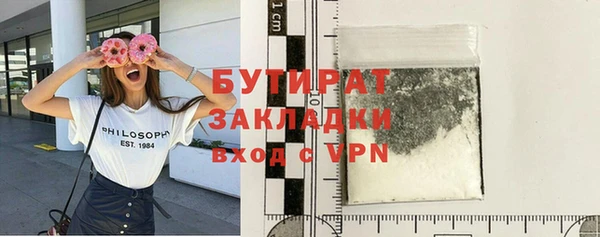 амф Бугульма