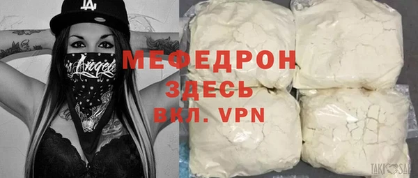 хмурый Бронницы