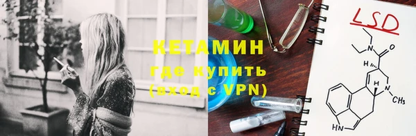 хмурый Бронницы