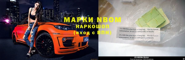 а пвп мука Строитель