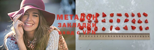 героин Верея