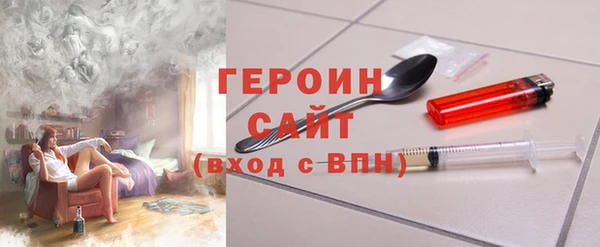 амфетамин Бородино