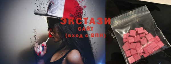 амфетамин Бородино