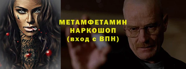хмурый Бронницы