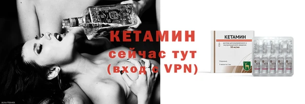 амф Бугульма