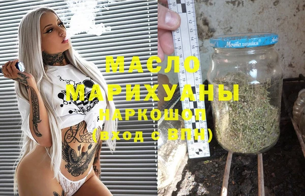 амфетамин Бородино