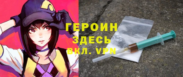 амфетамин Бородино