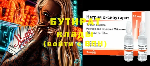 амфетамин Бородино