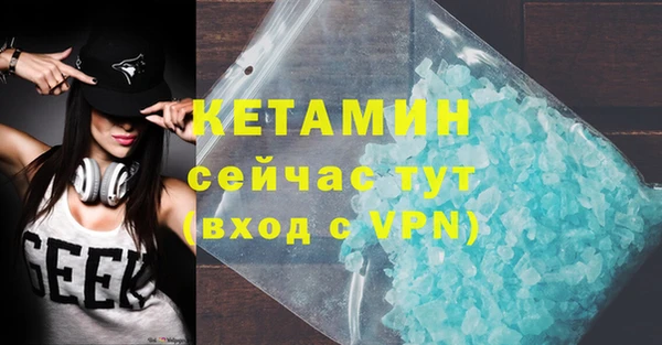 героин Верея