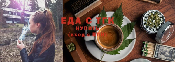 амфетамин Бородино
