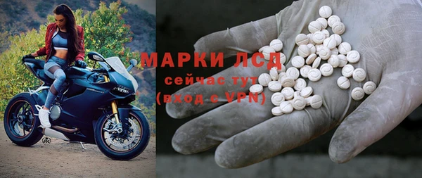 хмурый Бронницы