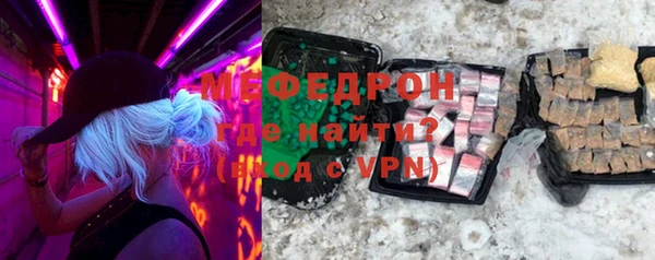 хмурый Бронницы