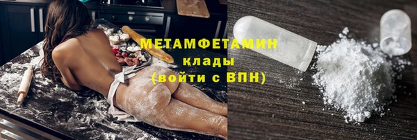 амф Бугульма