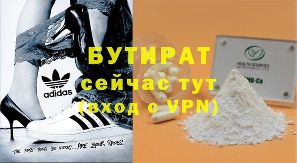 амф Бугульма