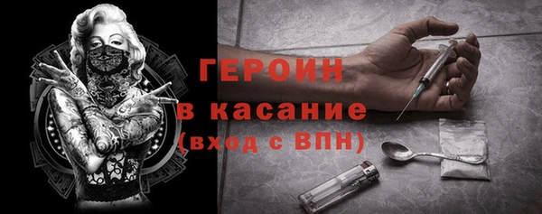 героин Верея