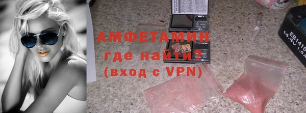 героин Верея