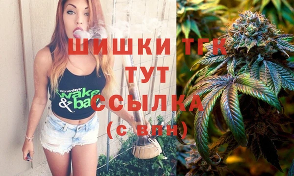 амфетамин Бородино