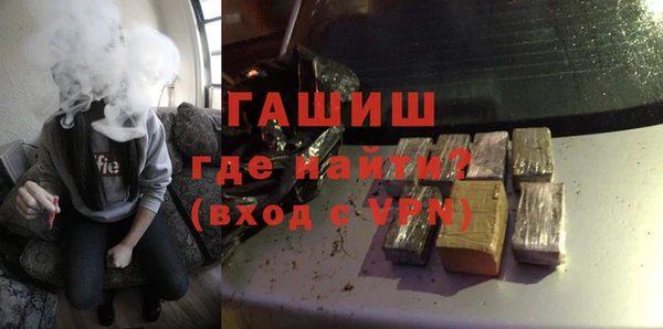 амфетамин Бородино