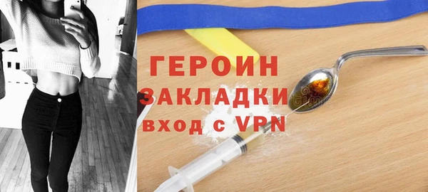 героин Верея