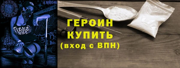 хмурый Бронницы