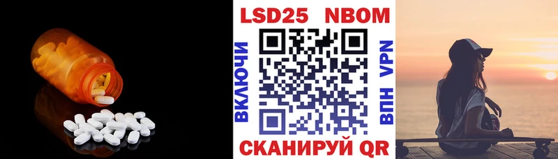 Лсд 25 экстази кислота  цены наркотик  Новосокольники 