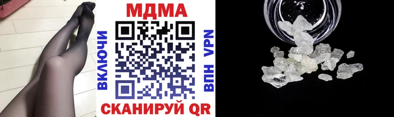 OMG рабочий сайт  Новосокольники  МДМА молли 