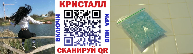 Первитин кристалл  купить наркоту  Новосокольники 