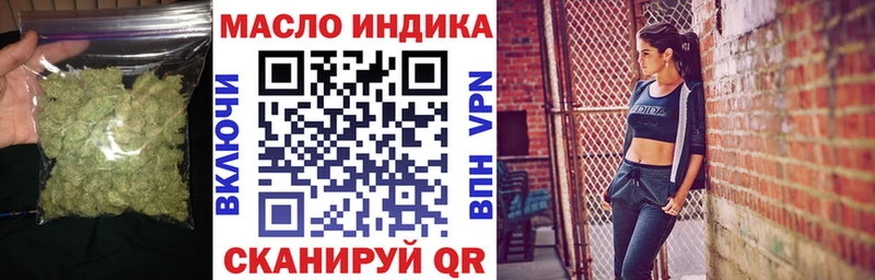 ОМГ ОМГ ссылки  Новосокольники  Дистиллят ТГК THC oil 