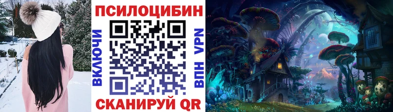хочу наркоту  Новосокольники  Галлюциногенные грибы Magic Shrooms 